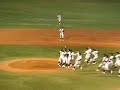 20111102亜大vs青学大・9回表→亜大優勝！.mp4