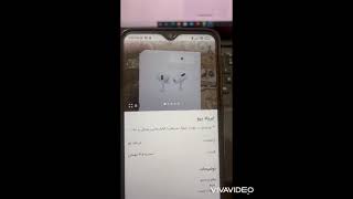 تفاوت ایرپاد پرو اصلی و فیک /airpod pro orginal or fake