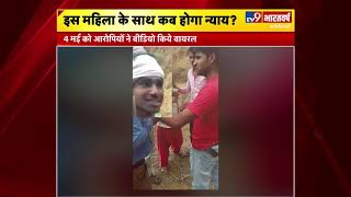 Mxtube.net :: Alwar rape mms video Mp4 3GP Video & Mp3 Download ...