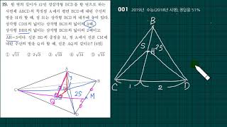 꼼수수학 공도벡 기출 100