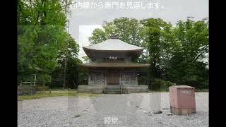 お宮、お寺を散歩しよう：勝興寺（しょうこうじ）／富山県高岡市伏木古国府