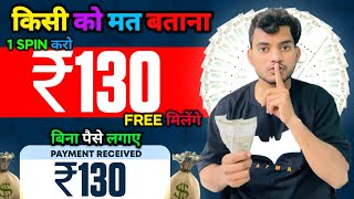 Paise Kamane Wala App | Paise Kaise Kamaye | New Earning App 2025 Without Investment | Earning App |