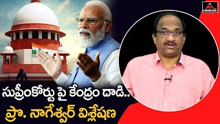 Prof K Nageshwar Analysis About Supreme Court Vs Modi Govt  | NJAC Act | Mirror TV