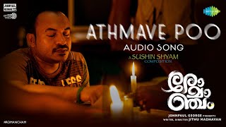 Athmave Poo - Audio Song | Romancham | Sushin Shyam | Johnpaul George Productions | Jithu Madhavan
