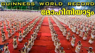 Guinness world record Mohiniyattam | Above 6000 Dancers @ Thrissur, Kerala, India