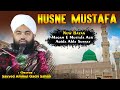 Husne Mustafa | Maqam E Mustafa | Sayyed Aminul Qadri Sahab | New Bayan