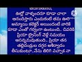 ఒక ias ఆఫీసర్ రిక్షా నడిపే వ్యక్తిని పెళ్లి చేసుకుంటుంది ఎందుకంటే ఆ అబ్బాయి... ఈ కథ వింటే మీ రోమాలు