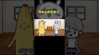 【アニメ】ちいかわの呪文をフォートナイトで使ったらチート級だった【フォートナイト】