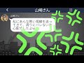 【line】俺の通帳を奪って逃げた元婚約者から5年振りの連絡「治療費200万貸して！」→復縁を条件に金をタカる非常識女に〇〇を伝えた時の反応が…ｗ【総集編】