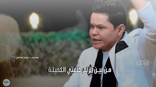 هاي امي العلي ما تقبل بعيلة || ابداع الشاعر رضا العبادي || برنامج المهلهل مع علي المنصوري