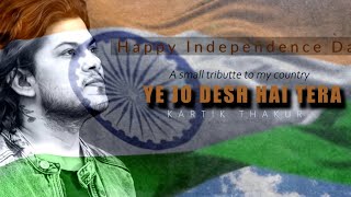 Ye Jo Desh Hai Tera - Swades|| Kartik T || AR Rahman | B99 Production AV independence Day special