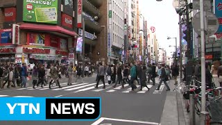 10월 日 숙박 韓 여행객 작년보다 66% 급감 / YTN