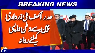 President Asif Ali Zardari Leaves For Home After Visiting China | Geo News