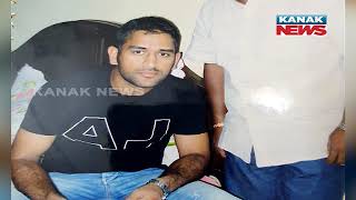 MS Dhoni Visited Pragyan Ojha's Uncles House In Cuttack