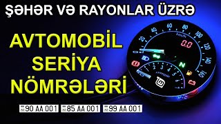 ŞƏHƏR və RAYONLAR üzrə MAŞIN SERİYA NÖMRƏLƏRİ (AVTOMOBİL AZƏRBAYCAN) 2022