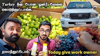 Today give work owner. 🚘🥰 ஏமாந்துட்டோம். 🙄😭 #syed_view #qatartamil #housedriver