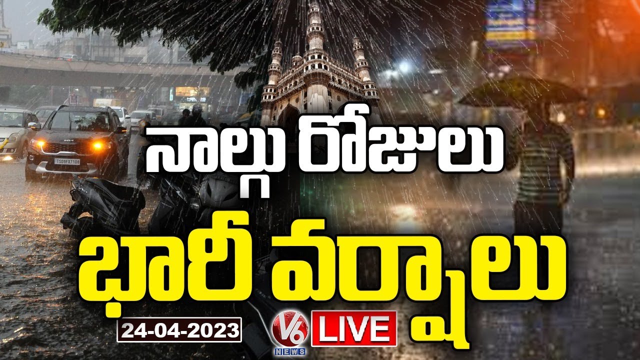 LIVE : Heavy Rain Alert To Telangana For Next Four Days | V6 News - YouTube