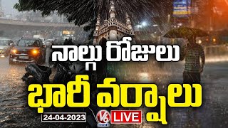 LIVE : Heavy Rain Alert To Telangana For Next Four Days | V6 News