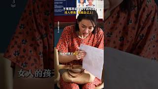 肖央 佟丽娅《误杀3》| 2024犯罪电影|人贩子瓶不要惹怒丢孩子的母亲|女儿被绑架，父亲的绝地反击人贩子|导演  甘剑宇|12月31全国上映 #电影 #電影 #movie #娱乐