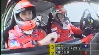 WRC 2003 R8 ADAC Rallye Deutschland.Русский перевод