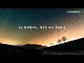 「주는 완전합니다 마커스」 *covered by 달밤찬양🌙