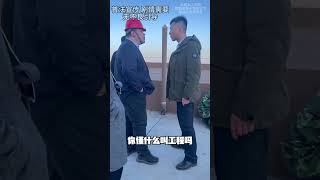 黑心老板拖欠工资, 囚禁农民工殴打农民工父子, 于老师现场主持公道 #法律咨询 #欠钱不还 #拖欠工资 #黑心公司 #老赖