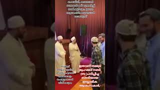 ഇതാണ് നമ്മുടെ മുഹമ്മദ് നബിപഠിപ്പിച്ച ശരിയായ നിയമം🔥