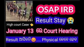 OSAP IRB result stay 🔥🔥 ll OSAP IRB physical date ll odisha police result stay