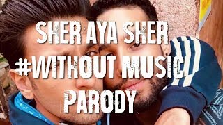 Sher Aaya Sher | Gully Boy | Siddhant Chaturvedi | Ranveer Singh & Alia Bhatt | DIVINE