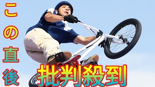 パリ五輪5位の中村輪夢がXゲームズCHIBA2024へ「一番イケてたやつが勝てる大会」Newspaper