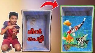 മീൻ പെട്ടി ഉപയോഗിച്ച്💥കിടിലം🔥aquarium ഉണ്ടാക്കാം🔥 diy fish tank / online monu