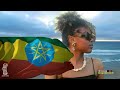 አንድ ልብ and lib one heart mystic tribal kundu vibes ethiopia