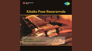 Khaike Paan Banaraswala - Don Remix