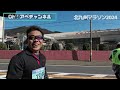 【ﾏﾗｿﾝ🏃】北九州ﾏﾗｿﾝ2024