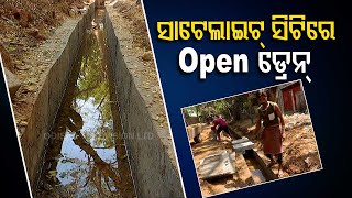 Cuttack Residents Incensed Over Laying Of Open Drain In City