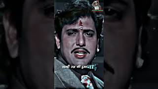 Naseeb Movie Shayari Status ||(Naseeb movie) ||Govinda Sad status //#shorts #viral #sad #status