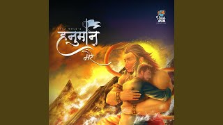 Hanuman Mere