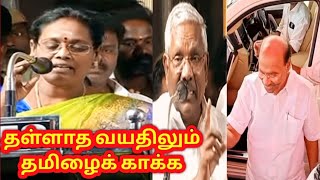 @அரசாங்கம் காக்க தவறிய மொழி கல்வியாளர்கள் காக்க தவறிய மொழி தாய்மொழியை இழக்கும்