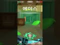 아시아 레디언트 제트궁 에이스 #레디언트 #valorant #발로란트 #shortvideo #gaming #jett #valorantclips