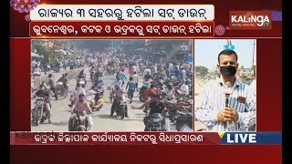 Shocking! Despite Of Lockdown Guidelines Huge Crowd Gathered At Marketplaces In Bhadrak