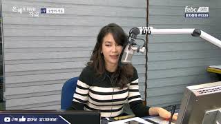 [소망의 기도] 새 힘이 필요하신 분 지금 들어오세요! 생방송 소망의 기도입니다