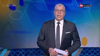 ملعب ONTime - حلقة الخميس 2/12/2021 مع أحمد شوبير - الحلقة الكاملة