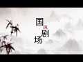 《披哥2》蘇有朋擠掉陳志朋，吳建豪擠掉朱孝天，不同的際遇背后暗藏巨大潛規則！