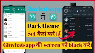 Gbwhatsapp की homescreen को black  करें। 2022 का New तरीका । gbwhatsapp me dark theme set kaise kare