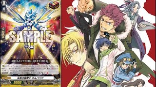 overDress Is Here \u0026 Changes To Cardfight Vanguard