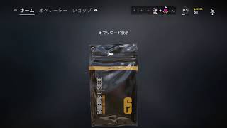 【R6S 】  ぽんこつシージ！【カジュアル】女性配信