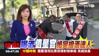 20141029-早安最前線-主播張宇 Part 2