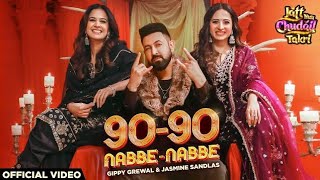 90-90 Gippy Grewal (official video) | jasmine sandlas |New Punjabi song 2024 |#punjabi  @gippygrewal