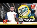 hyperloop train chanai bengaluru ಪ್ರಯಾಣಿಕರೇ ಗಮನಿಸಿ ಬೆಂಗಳೂರು – ಚೆನ್ನೈ ಪ್ರಯಾಣ ಕೇವಲ 15 ನಿಮಿಷ