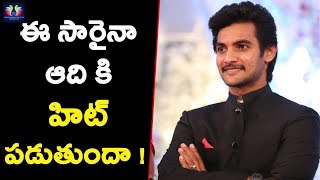 Will hero Aadi hits the target this time?? || TFC Film News